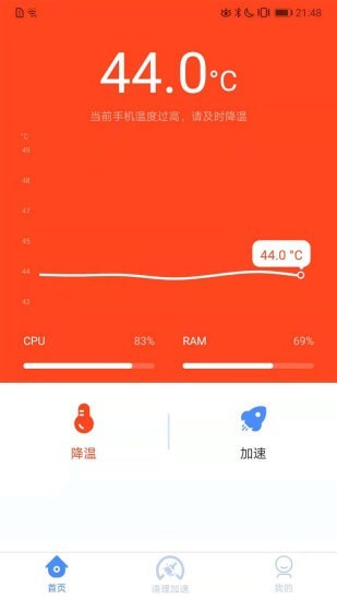 朝夕清理.jpg