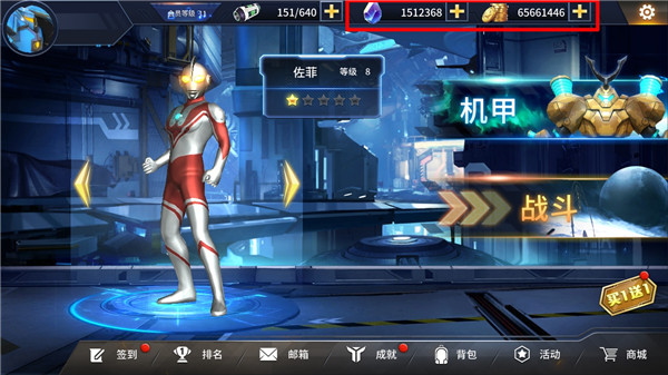 奥特曼之热血格斗官方版截图1