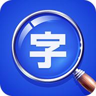 大字体放大