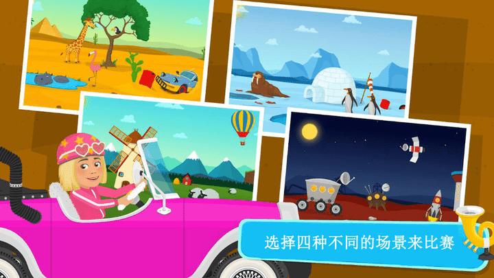 宝宝玩具大乱斗截图0