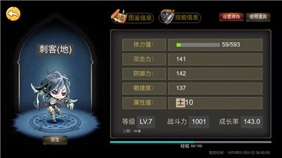 幻想的游戏 2024-06-25 15:08