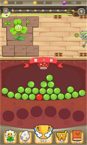 僵尸别靠近 v1.0