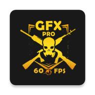GFX 工具专业版