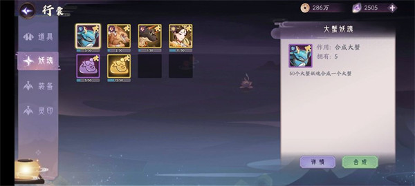 上古有灵妖公测版