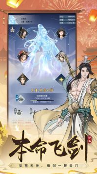无极仙途安卓版 v3.1.5