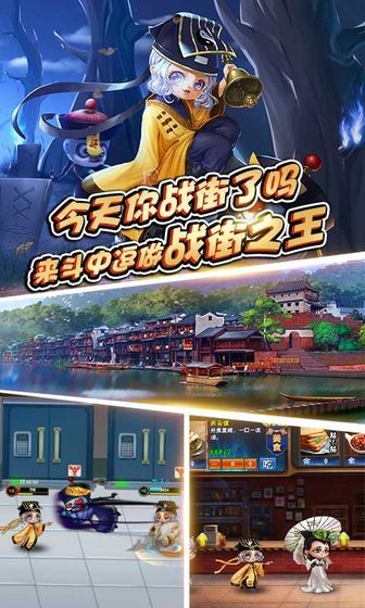 斗中逗截图3