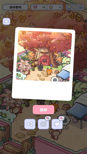 治愈口袋内置菜单版