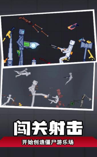 人类梦境模拟