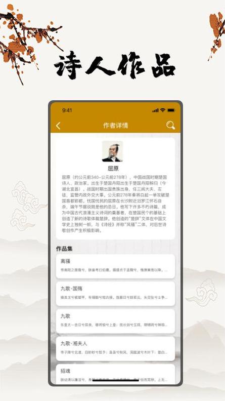 古诗文言文翻译.png