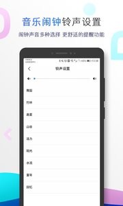 小度音箱截图2