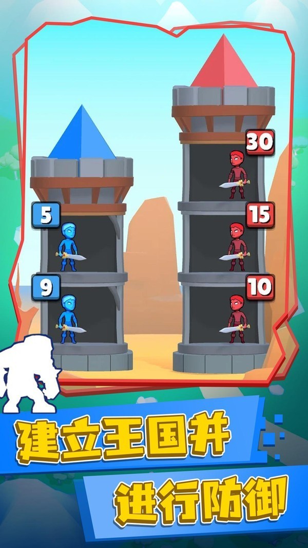 勇者斗魔塔  v1.9.2