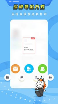 知页简历  v3.6.0
