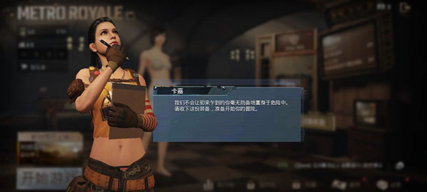 地铁逃生国际服最新版