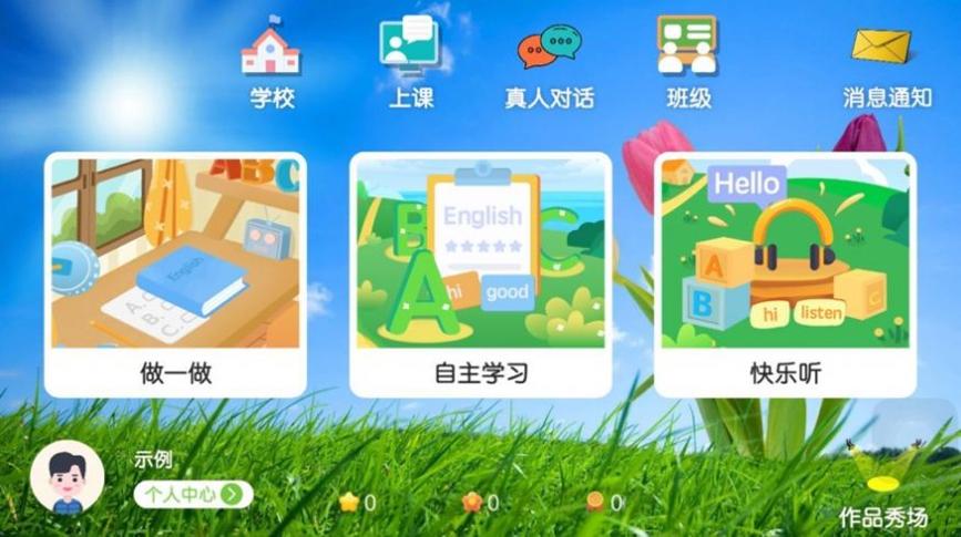 亿贝卡教育.jpg