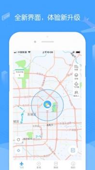 酷飞截图3