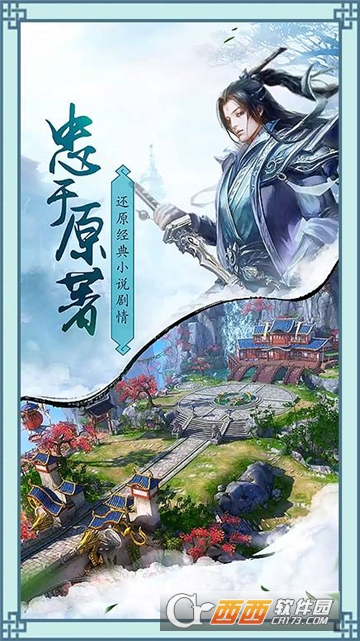 玉清昆仑扇 v3.9.0安卓版