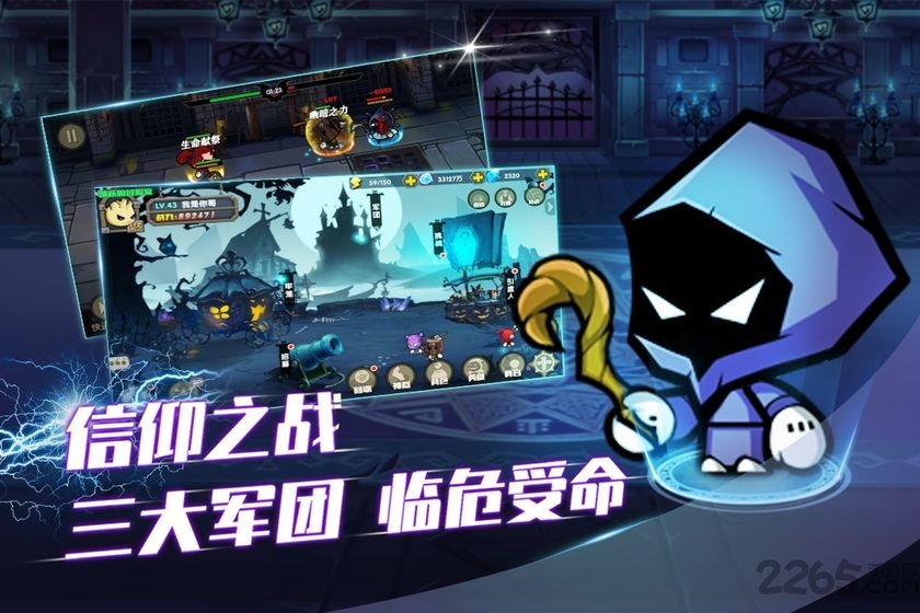 联盟契约 测试版截图2