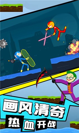 火柴人重生之战  v1.0.0524