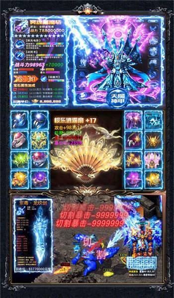 凡人神器传奇 2024-06-25 15:08