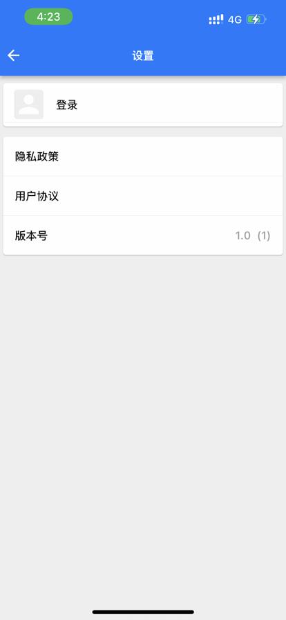 图片转Word  V 1.1