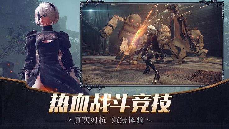 魔法之刃截图3