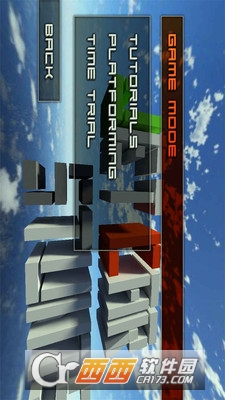 飞车火箭手游 v2.0 安卓版