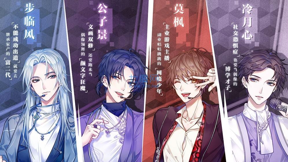 音乐合伙人截图3