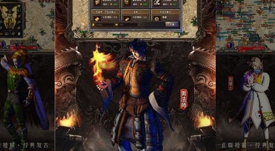 天意火龙