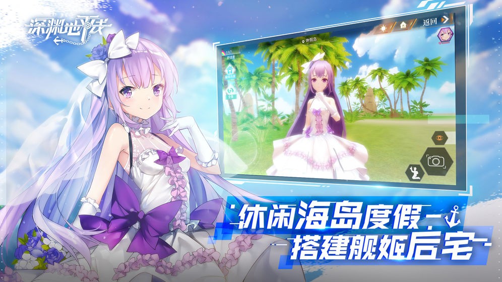 深渊地平线圣女贞德 V 1.0.10