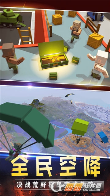 像素激战大乱斗3D和平世界安卓版 v1.0