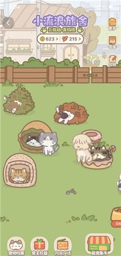 小流浪旅舍 2022-04-01 10:22