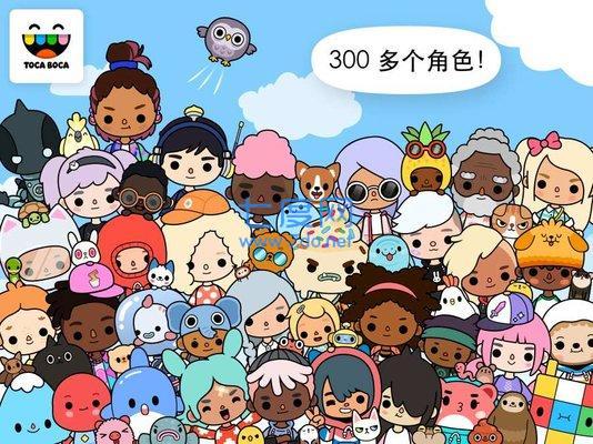 托卡世界装修房子最新版本截图0
