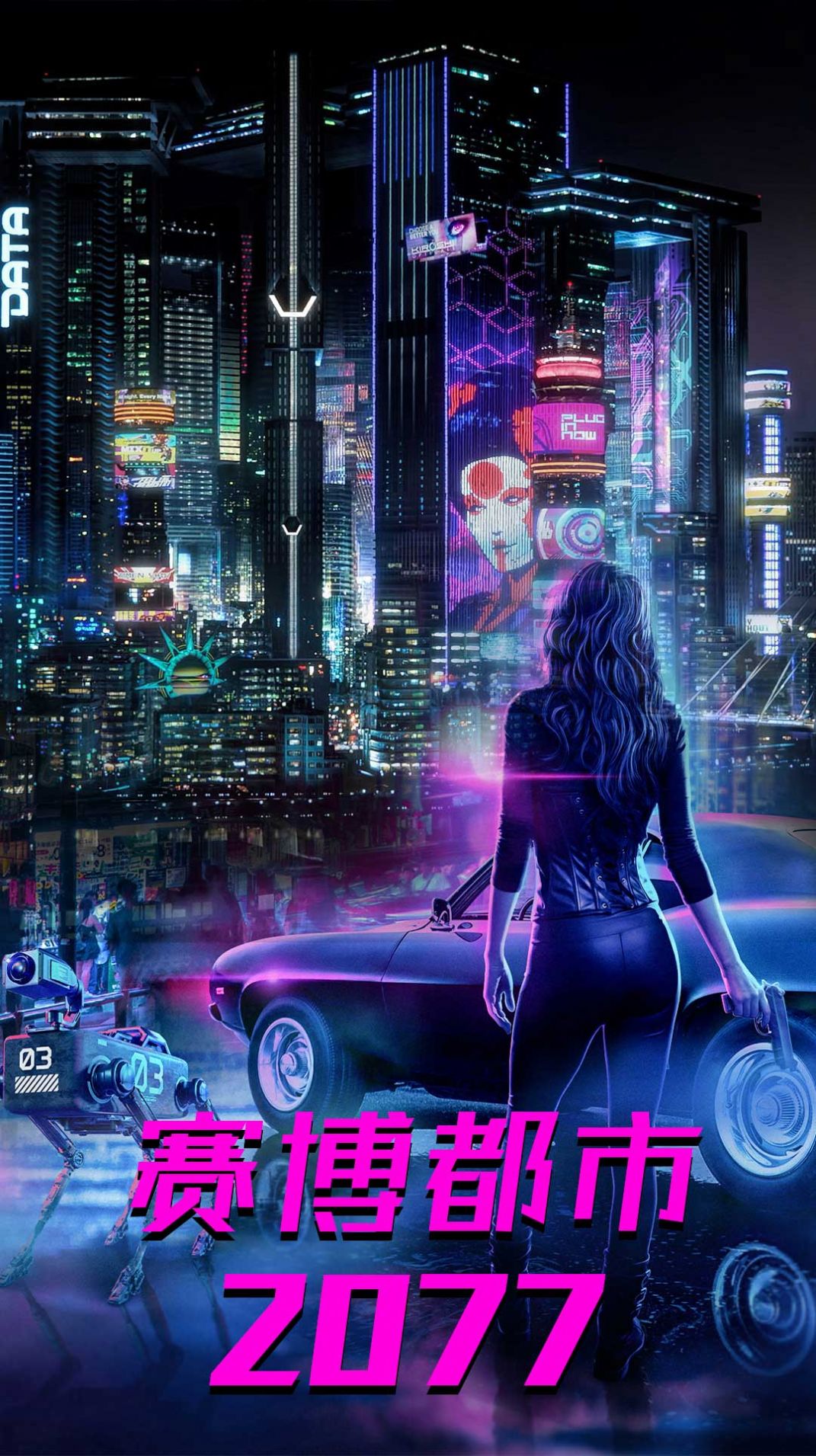 都市赛博朋克世界游戏.jpg
