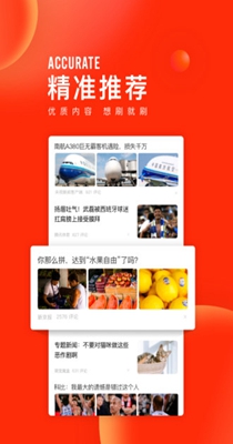 天天快报.jpg