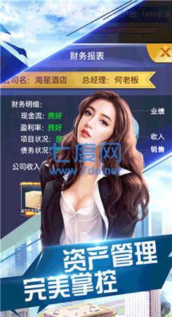 我的冰山总裁老婆