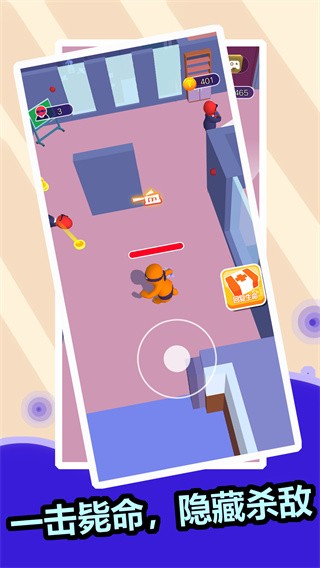 一顿狂揍  v1.0.0