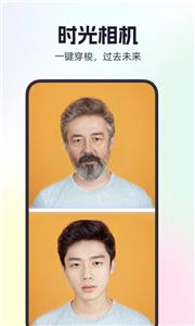 秀拍截图1