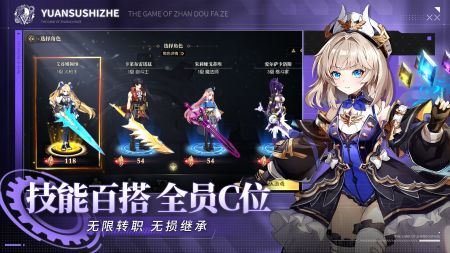 战斗法则 v3.1.5