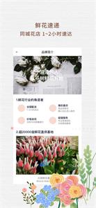 一树鲜花