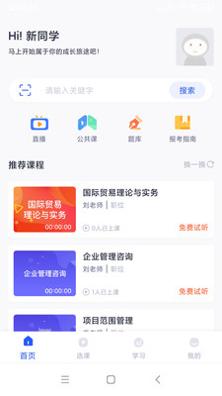 自考助学.jpg