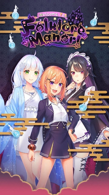 欢迎来到民俗庄园截图0