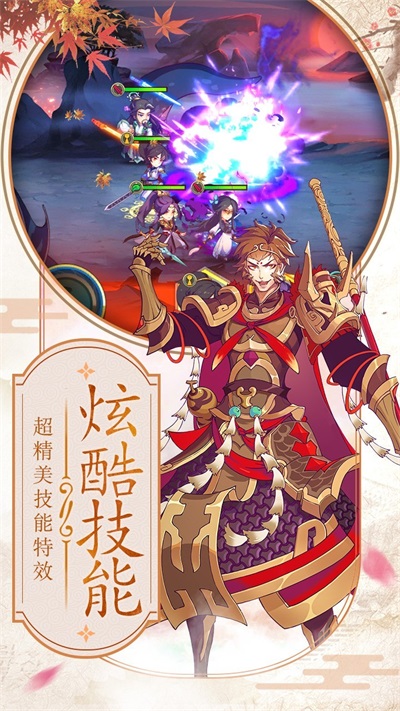 异界情缘截图1