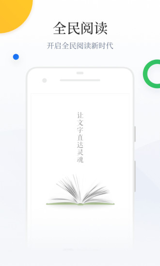 释文