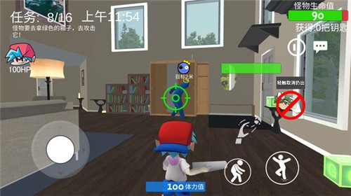 彩虹邻居截图2
