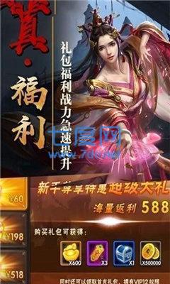 绝代三国妃子去衣版