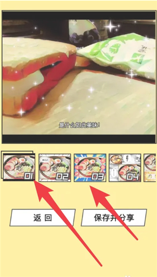 foodie美食相机官方最新版