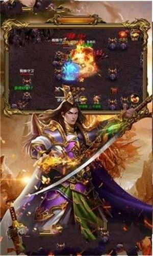 绿色传奇手机版 2024-06-25 15:08