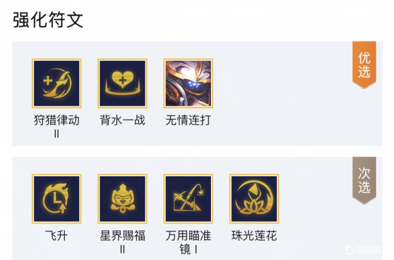 金铲铲之战