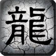 星火合击流星火雨