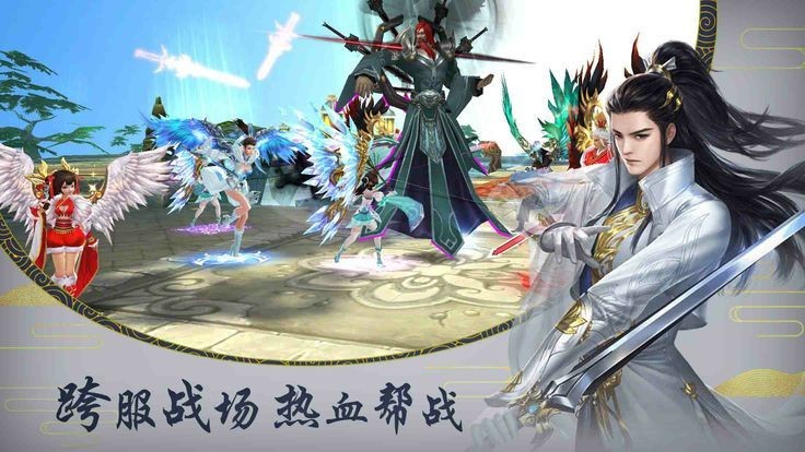 逆天纪官网版截图2